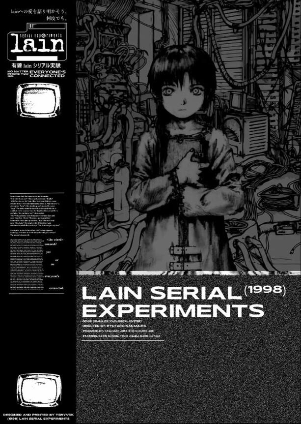 Serial Experiments Lain